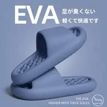 防滑浴室用スリッパ【夏用・速乾・漏水設計・親世代向け】