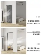 折りたたみドアカーテン【間仕切り・取り付け不要・防風・冬用・遮光】