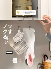 穴あけ不要のキッチン用フック【タオル・布巾・手袋・収納クリップ対応】