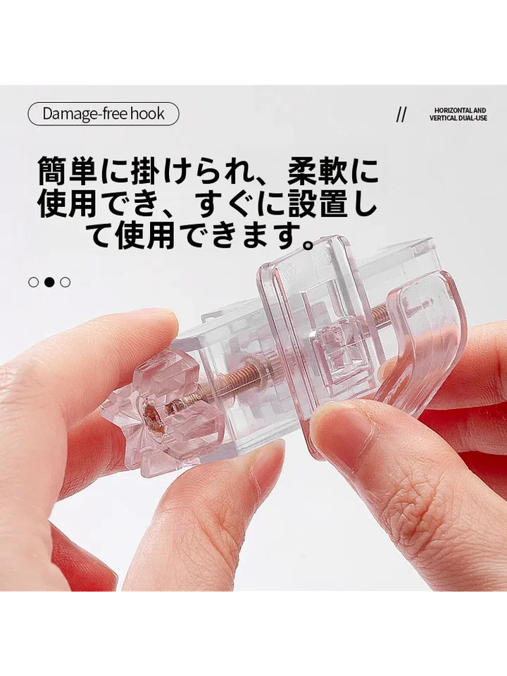 透明ABS製取り外し可能なフック【デスク用・ヘッドフォン・バッグ・キッチンウィンドウ枠対応】