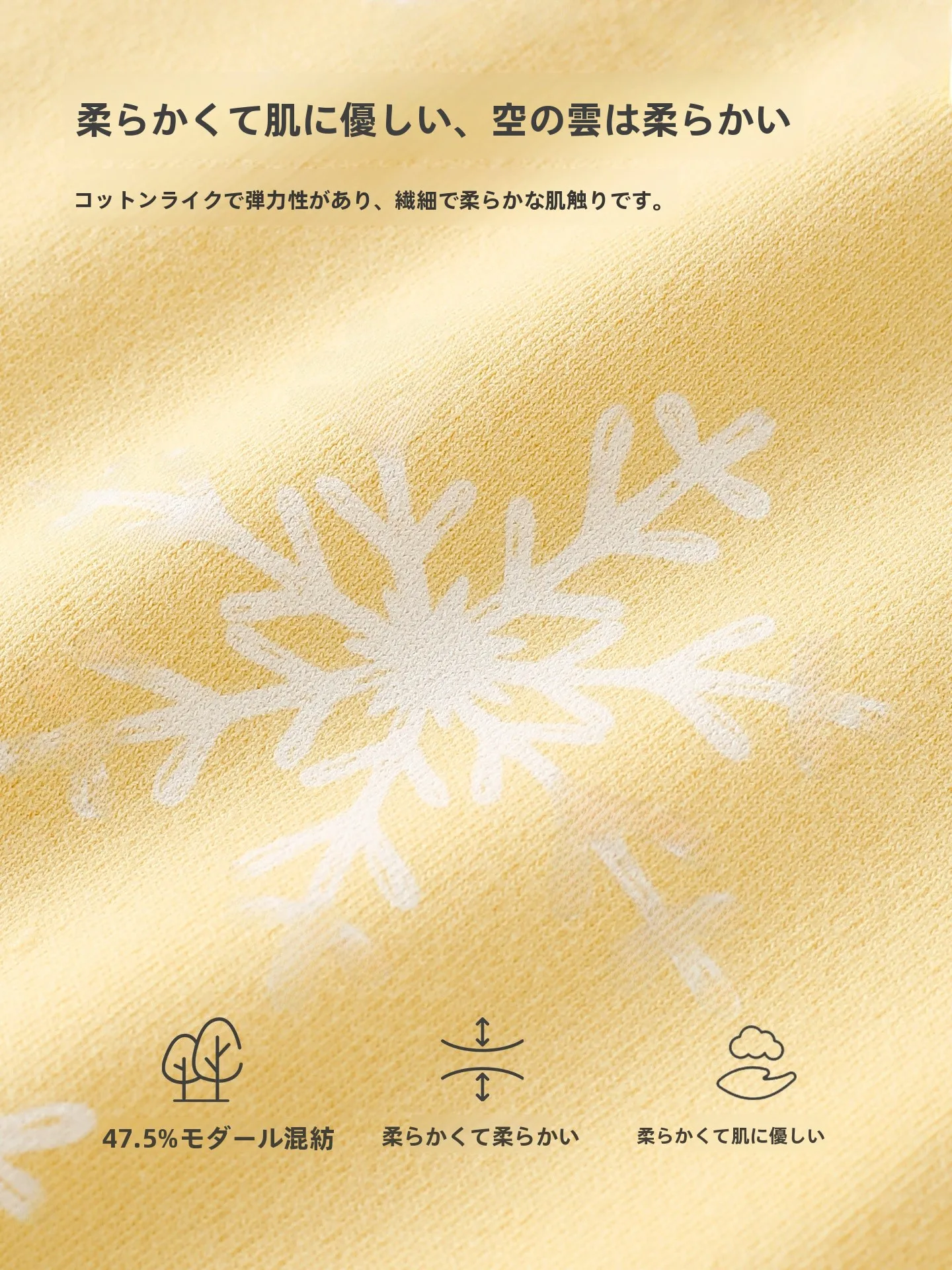 前掛けを選ぶときに迷うのは、本当に赤ちゃんの「通気性」か「見た目」か？