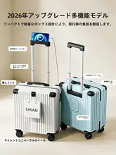 機内持ち込み可能なミニキャリーケース【ジッパー式・軽量・女性用】