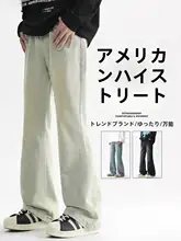 メンズカジュアルデニムパンツ【イエローウォッシュ・スリムストレート・カジュアルスタイル】