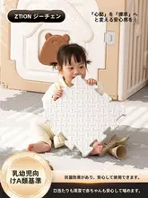 無毒素材の厚手ベビー用クローリングマット【家庭用・甲醛不使用】