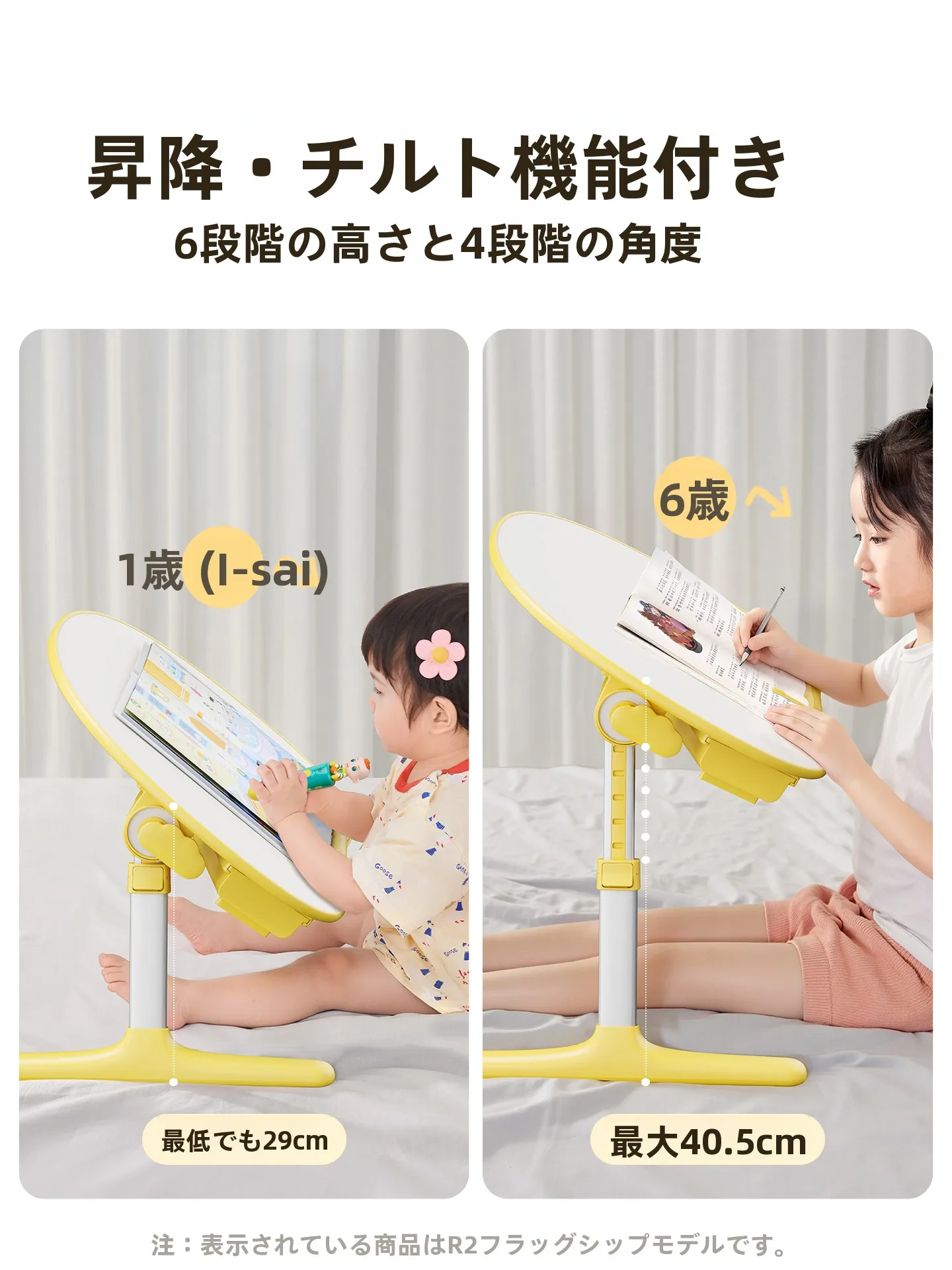3歳誕生日プレゼント 実用的 おすすめ：XGear 子供用ベッドサイド折りたたみテーブルの高さ調整機能と実際の使い方