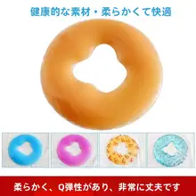 極上の柔らかさのシリコン製フェイスパッド【マッサージ・美容院用・U字型】