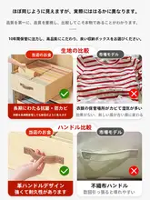 クローゼット用衣類収納ボックス【布製・仕切り付き・段階的デザイン】