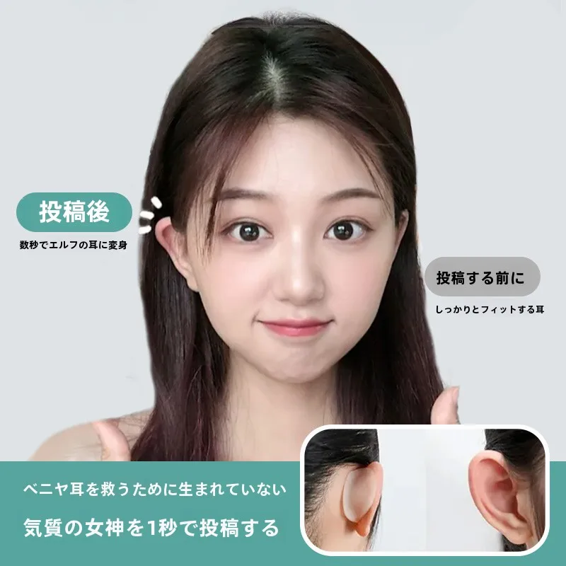 気圧調整耳栓の選び方：女性向け耳支えシールの実用性と効果解析