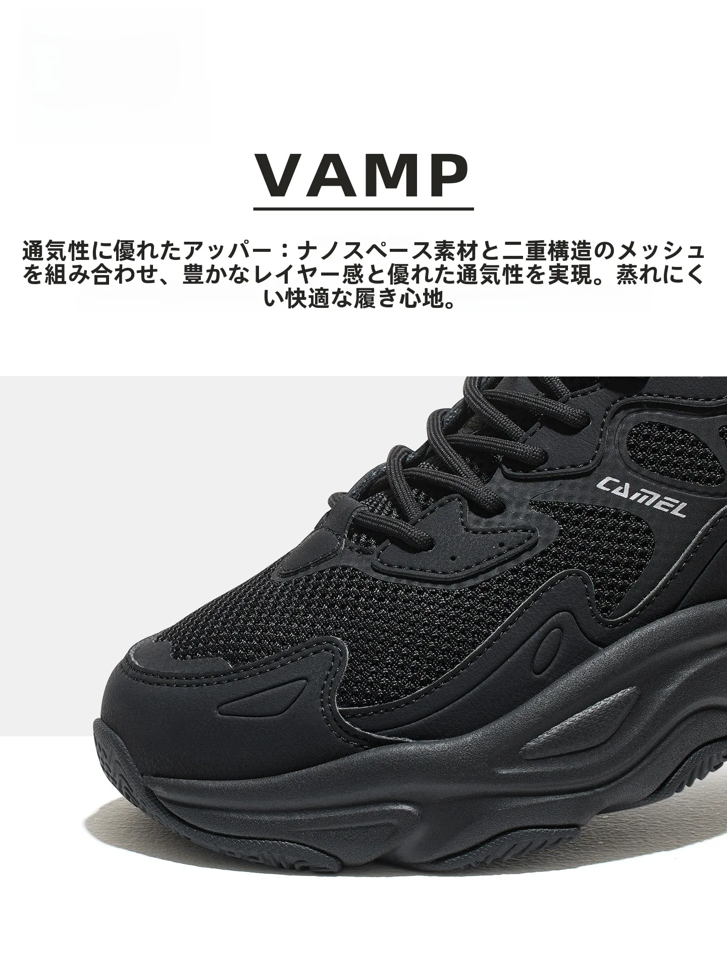 ベルクロ付きハイカットスニーカー ブランドの選定基準：Camel K16BX53044の実用性と性能解析