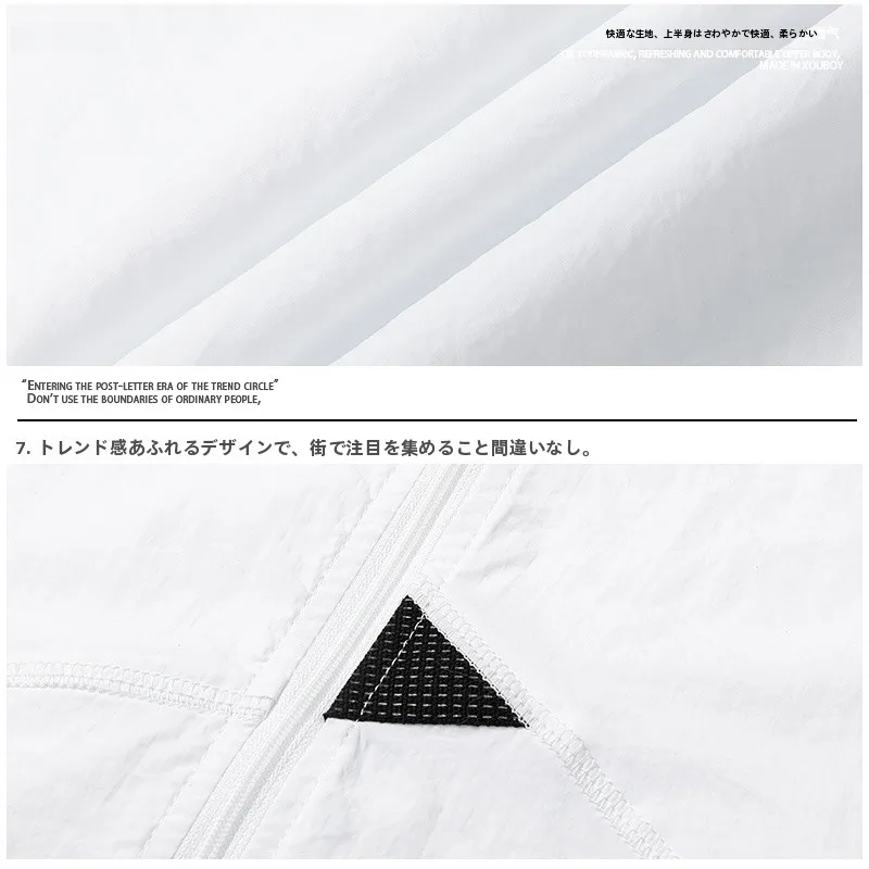 軽量UPF50+防晒ジャケット：日焼け止め服が落とされたときの即効性と対処法