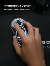 ゲーミングマウス ワイヤレス Bluetooth メカニカル スケルトンデザイン eスポーツ オフィス 男性用 ギフト