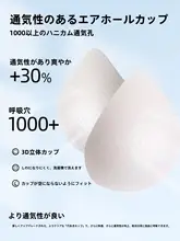ノンワイヤーブラジャー【極上の柔らかさ・サイド収束・透 breathable・美しいシルエット】
