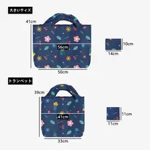 大容量エコショッピングバッグ【折りたたみ式・肩掛け対応】