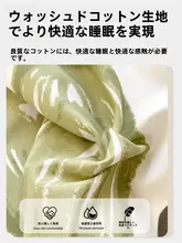 全包タイプのベッドカバー【防塵・滑り止め・マットレス保護用】