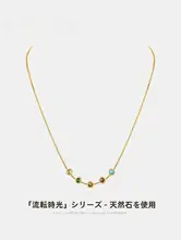高級感ある毛糸用ネックレス【秋冬用・ターコイズ吊り下げ・おしゃれなアクセサリー】