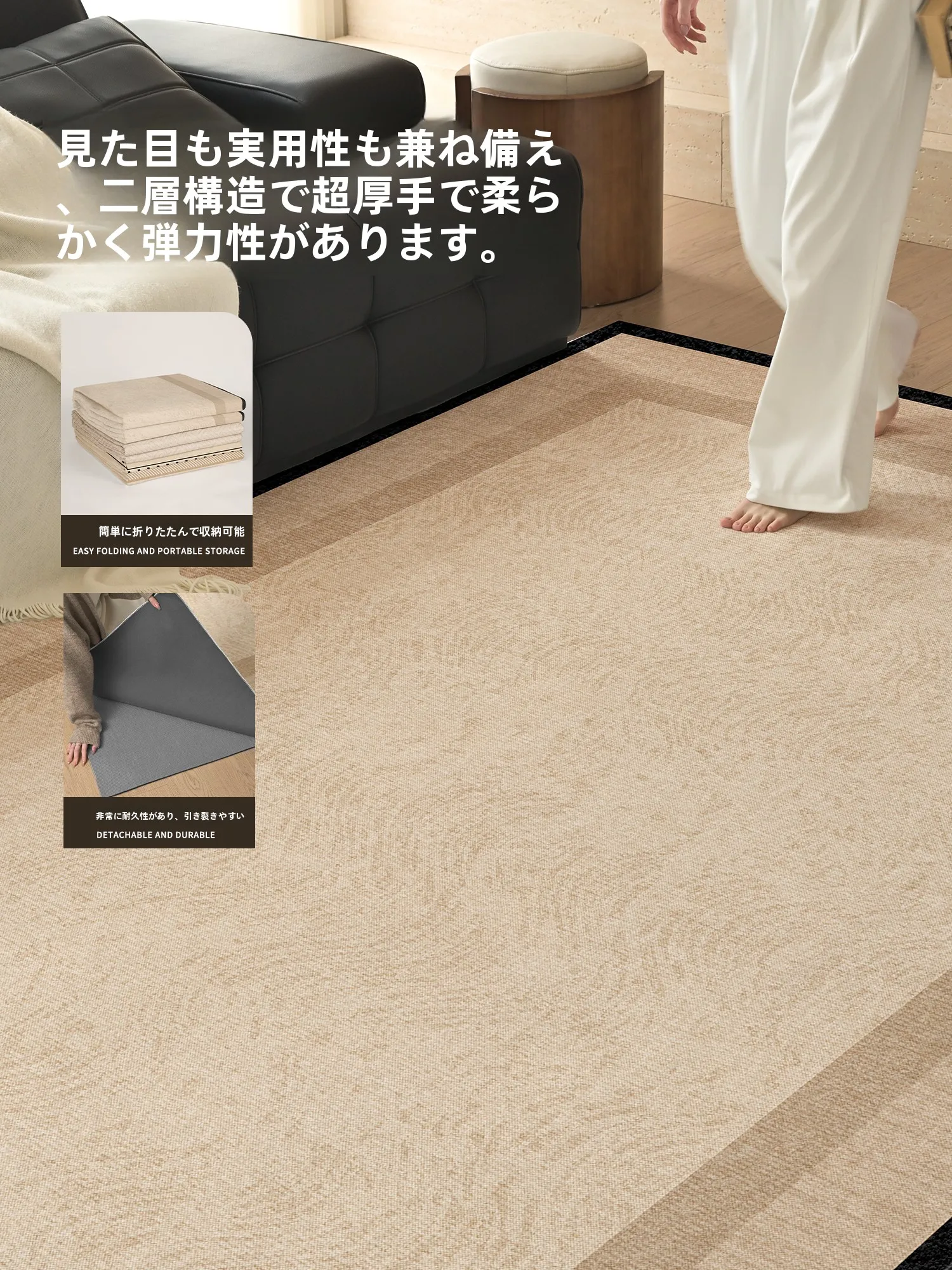 洗えるデザインのリビング用ラグ【アンティーク風・二重構造・極上の柔らかさ】のサイズ選びと実用性