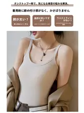 胸パッド付きキャミソールトップス【シェイプアップ・女性用・快適デザイン】