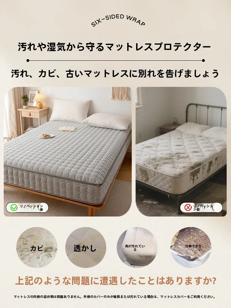 敷きパッド シーツ：全周カバー型の防汚・防滑ベッドシーツが提供する実用性と安全性