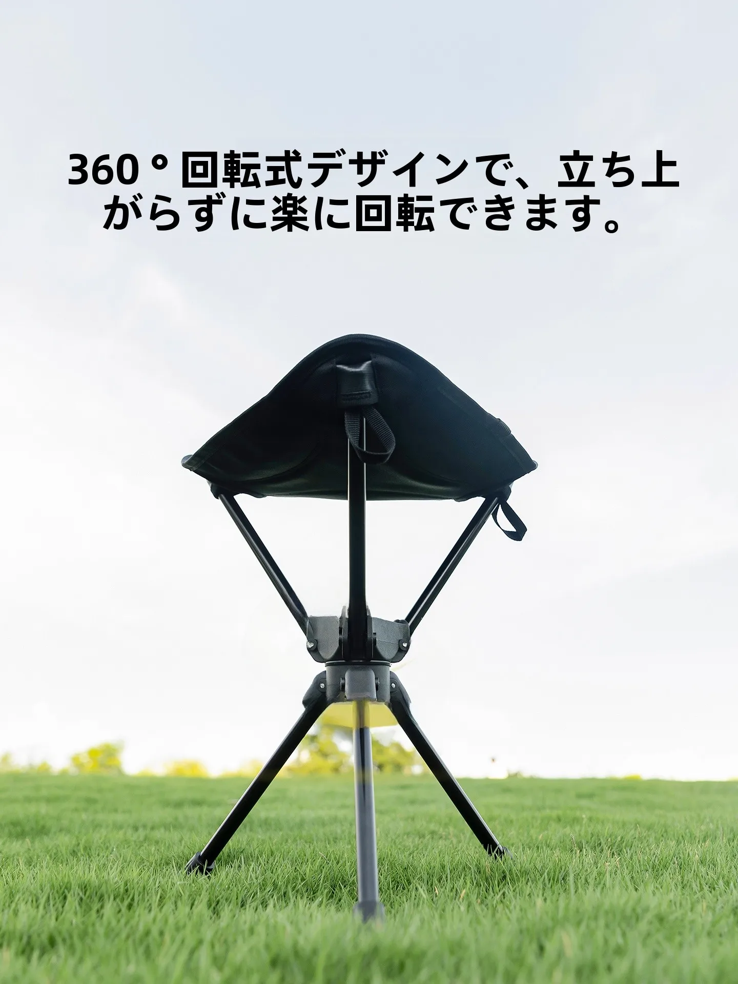 アウトドア用回転折りたたみチェア：MOUNTAINHIKERの軽量・高耐久設計が実証された実用性