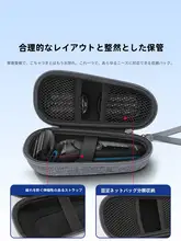電動シェーバー用収納ケース【男性用・アウトドア・旅行・ハードシェル・アクセサリー用】