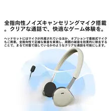 軽量コンパクトなワイヤレスBluetoothヘッドフォン【ゲーミング・マイク付き・二合一】