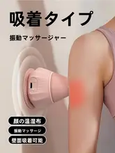 マッサージ器【温熱機能付き・筋膜リリース・全身用】