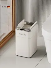 スマートセンサー付き自動引き出し式ゴミ箱【クリームホワイト・車輪付き・キッチンとリビング用】