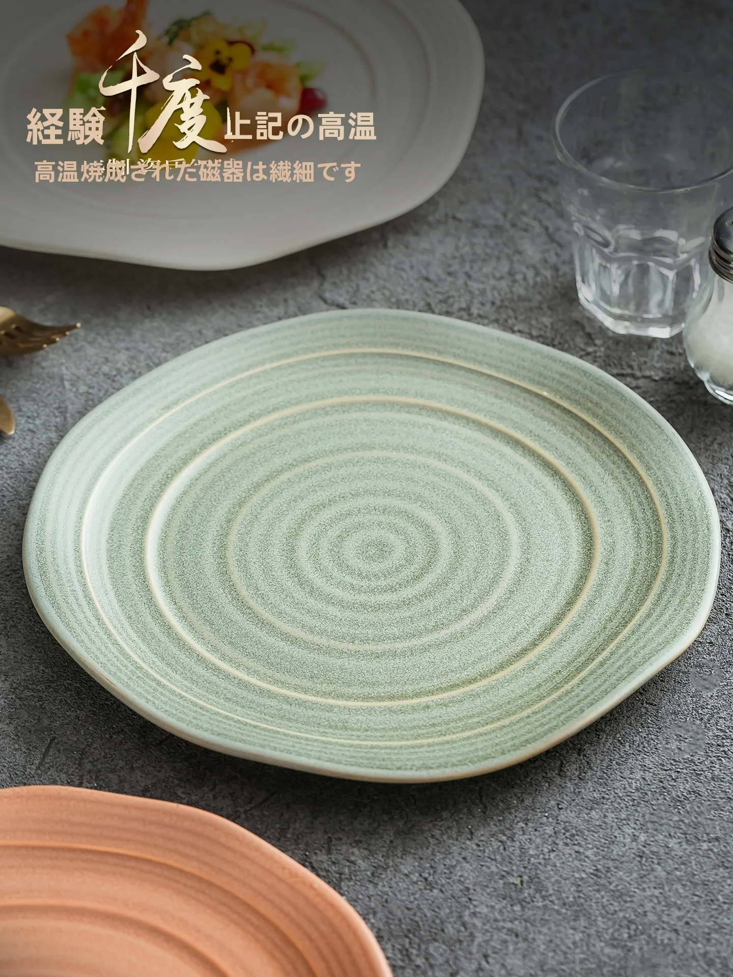 グレー 皿の特徴：高級感ある陶器製平皿の機能と実用性を解説