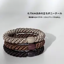高弾力基礎ヘアゴム【黒・カラフル・編み込みデザイン】（セットアップ対応）