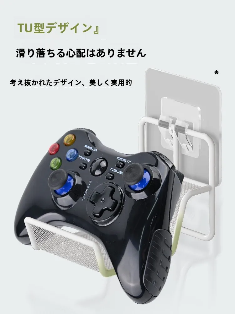 ゲームコントローラーとヘッドセットを整理するのに、何が一番効果的ですか？