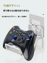 壁掛けスタンド ゲームコントローラー ヘッドホン 2in1 ホルダー デスク周り 収納ラック ゲーミングルーム 卓上 一人暮らし 学生 寝室 オフィス