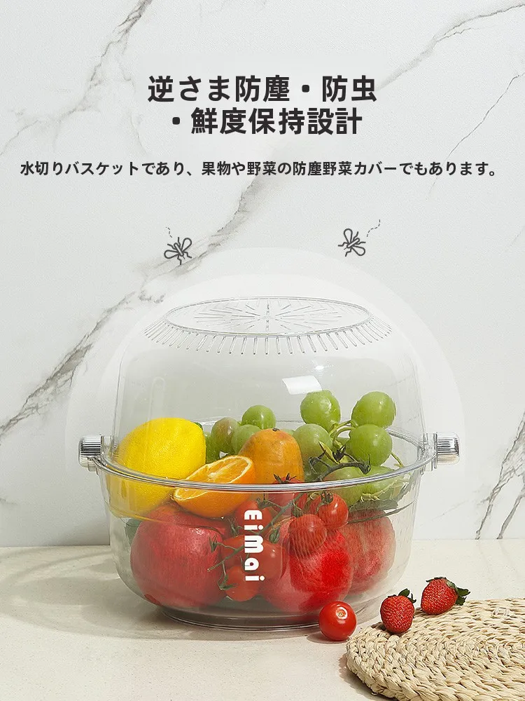多機能水切りカゴは乾かしながら収納を実現する最適なアイテム