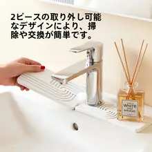 吸水性に優れた 硅藻土製 水栓マット【キッチン・洗面台用・速乾・硬質】