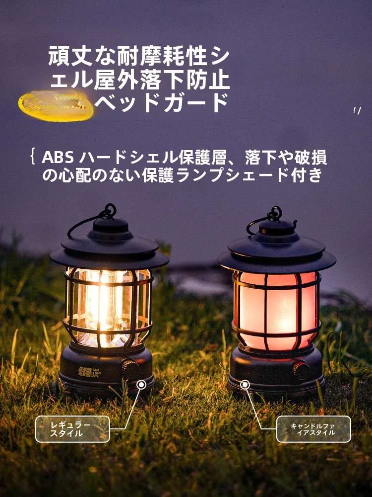 探検者用キャンプライト：充電式モデルの超長時間駆動と価格節約実態