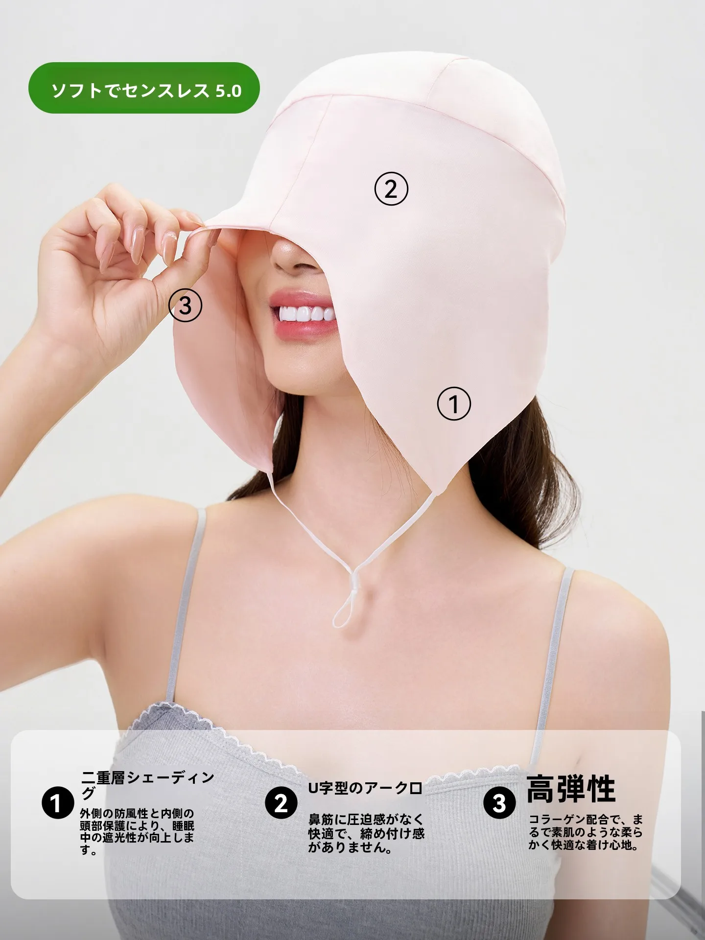 ナイトキャップ ランキング 2026：通気性と遮光機能を備えたコットン製ナイトキャップの実用性解析