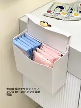 可愛い壁掛け式密閉サニタリーボックス【トイレ用・生理用品収納】