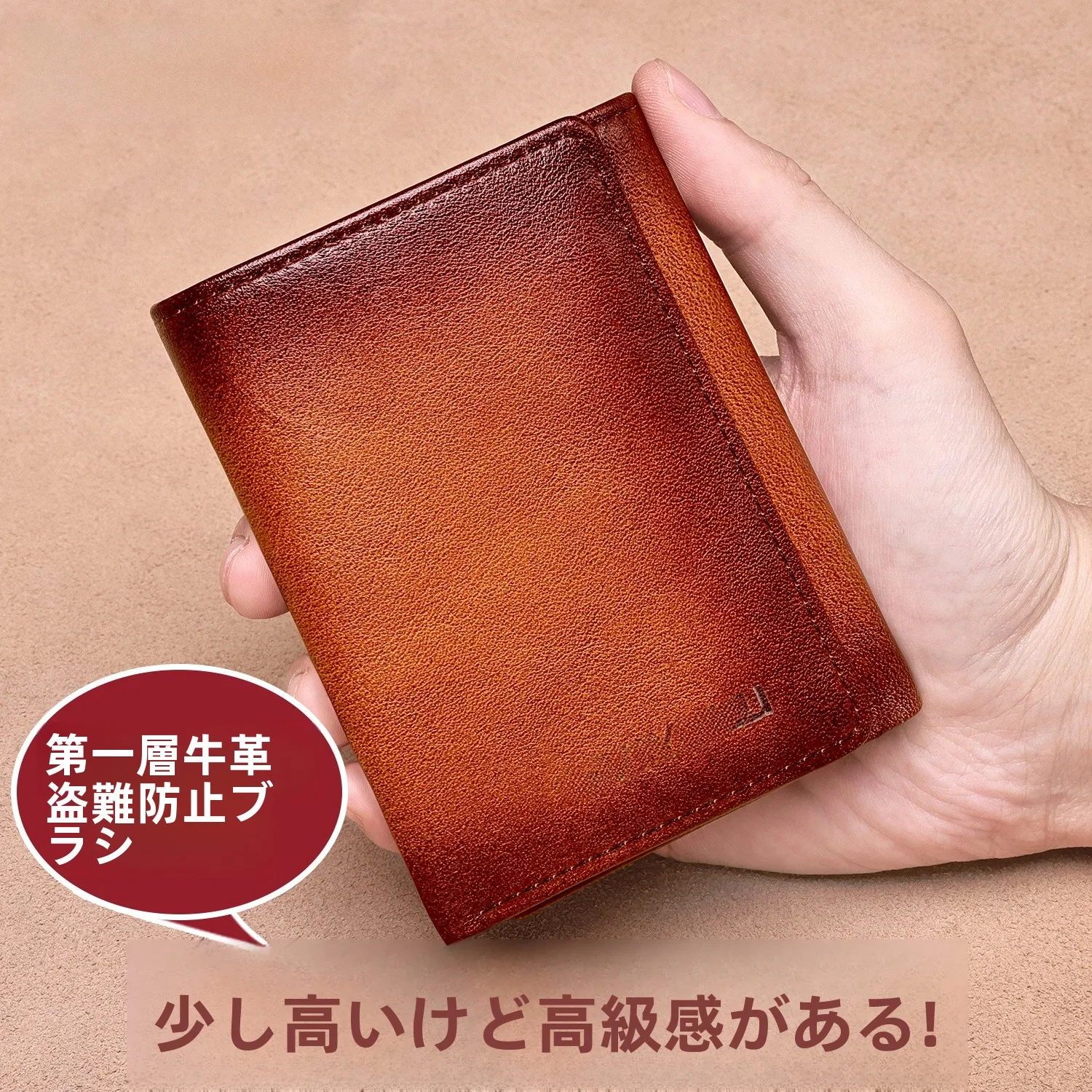 メンズ財布が安いのは、本当に価格だけなのか？