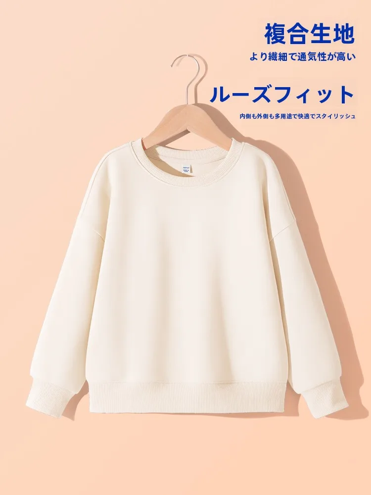 赤ちゃんサイズのスウェットは本当に必要？親が選ぶべき「日常の1着」はこれ！