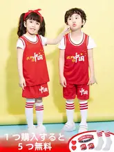 子供用 バスケットボールウェアセット【男女兼用・夏用・チュニックデザイン】