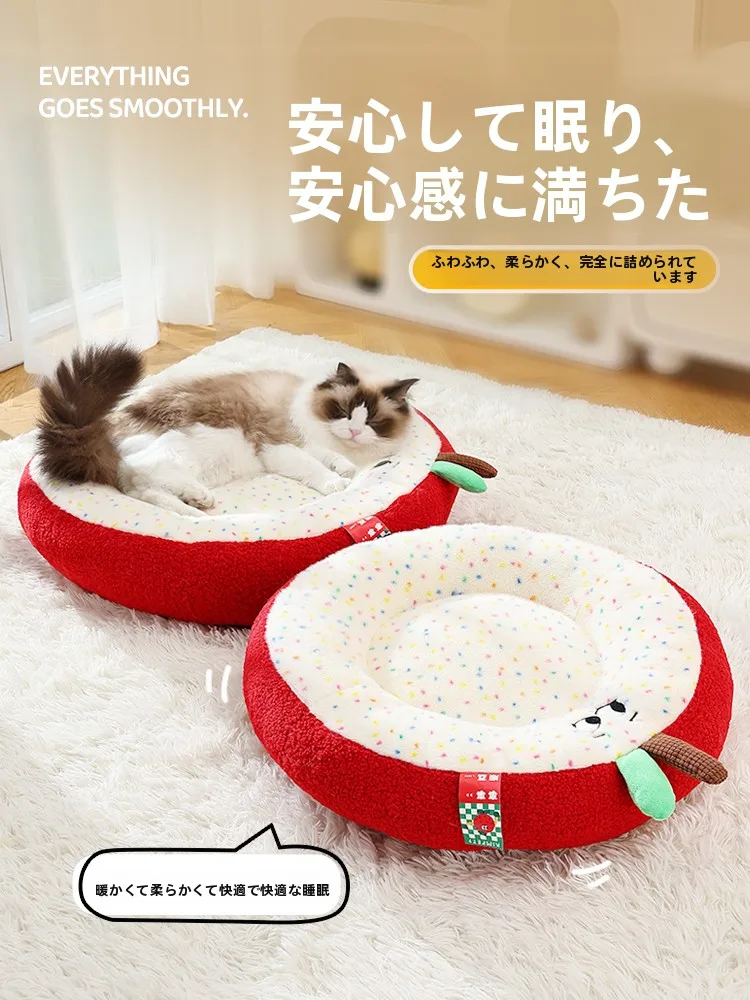 猫用冬季暖かいベッド YFK139：厚手で小型猫に最適な保温設計を実証