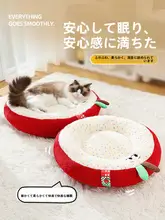 猫用冬季暖かいベッド【荔枝デザイン・厚手・小型犬・猫対応】
