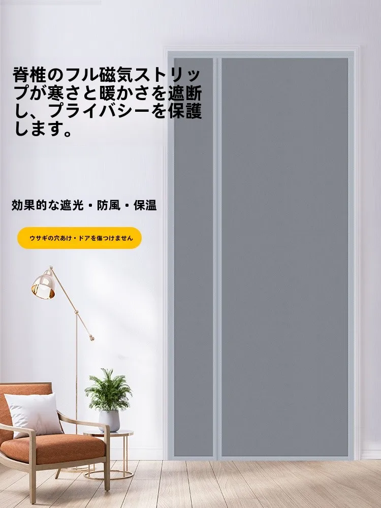布製遮光プライバシーカーテン：両面デザインと磁気ストリップで実用性を最大化