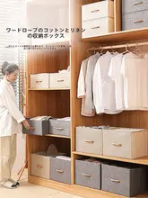 折りたたみ式収納ボックス【大サイズ・布製・木製ハンドル付き・衣類整理用】