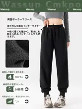 男女兼用 三合一アウトドアパンツ【旅行・登山用・春秋冬対応】（セットアップ対応）
