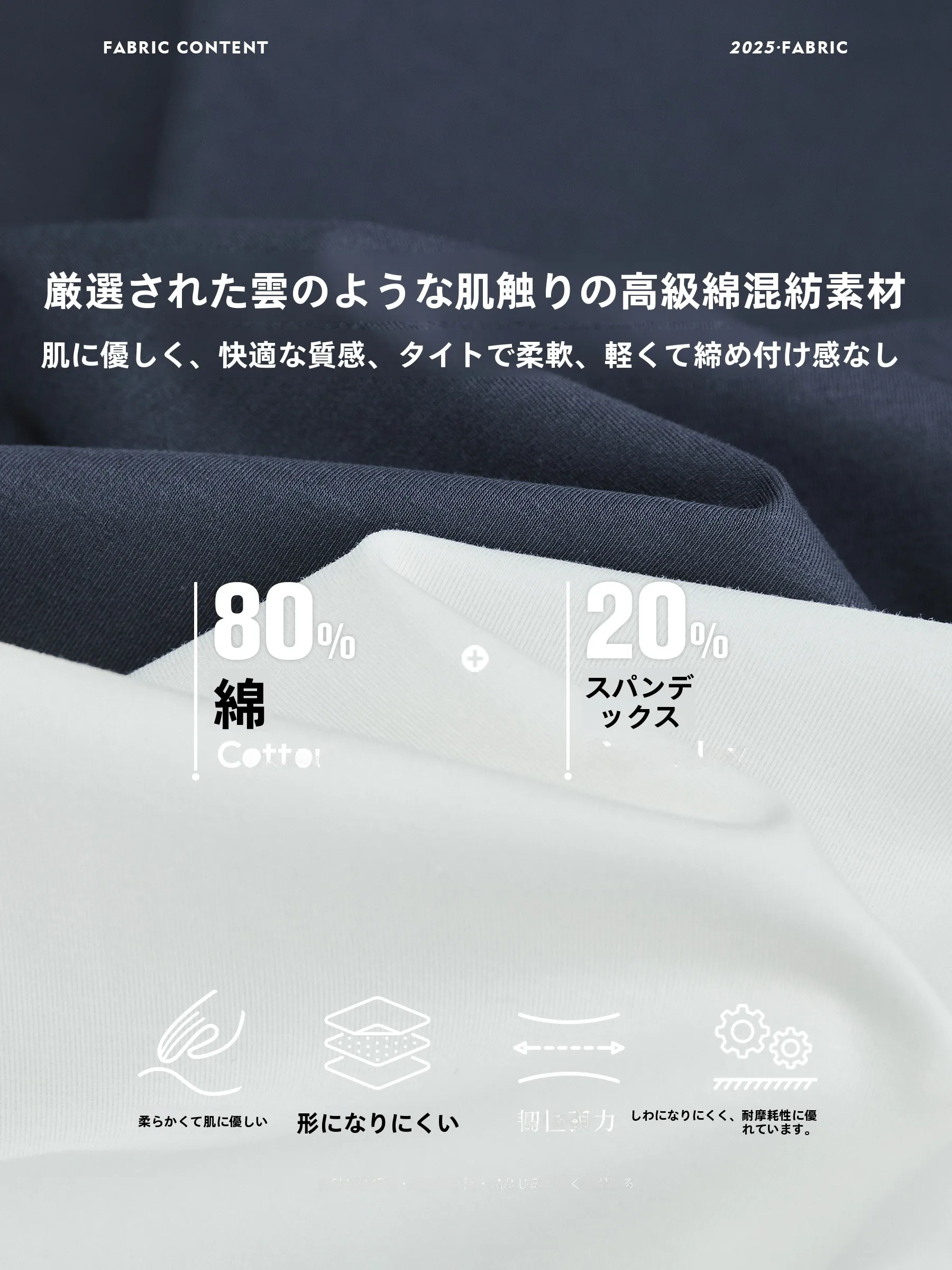 ビジネスカジュアル面接で失敗しない服装は？高弾性長袖シャツが解決する3つの理由