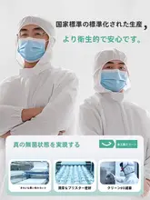 YOUNG TIME 高腰使い捨て女性用パンティ【無菌・洗浄不要・個別包装・日常用】