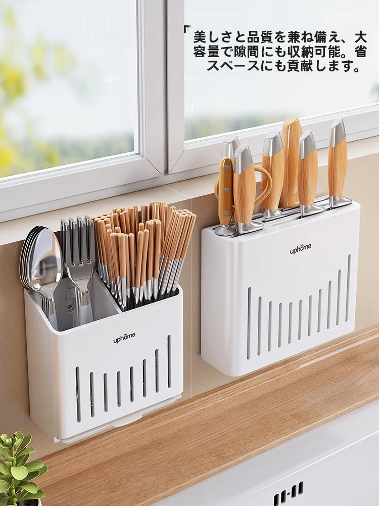 キッチン用多機能包丁スタンド：収納ボックスと壁掛けで効率的な風干管理