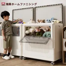 大容量おもちゃ収納ボックス【裏地付き・フタ付き・耐久性】