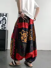 特大サイズのランタン型ハーレムパンツメンズプリーツデザイン