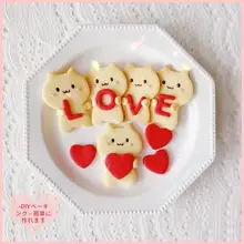 にゃんこ抱きつきクッキー型【バレンタインや七夕の手作りお菓子に最適・DIY用】